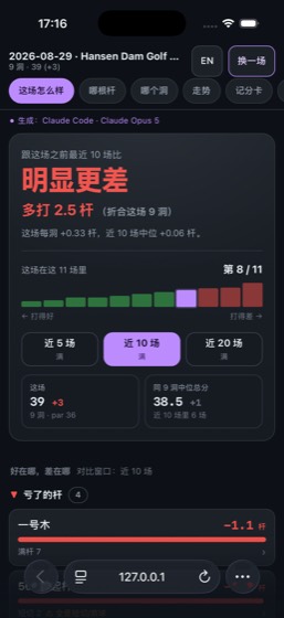 M1 判决卡